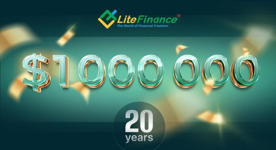 LiteFinance comemora o seu 20º aniversário anunciando um concurso com um fundo premial $1,000,000